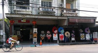 Undertaker beside the city moat of Chiang Mai between Suan Dok Gate and Hua Rin Corner
