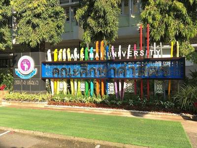 ป้ายชื่อ คณะศึกษาศาสตร์ มหาวิทยาลัยเชียงใหม่