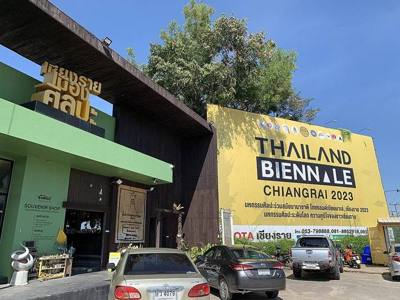 Art Bridge Chiang Rai
