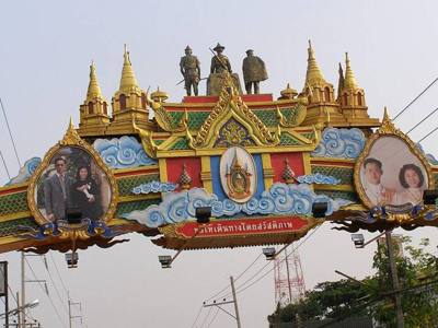 {{Ban Wiang Pa Pao}}
