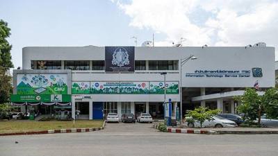 Chiang Mai, Thailand: Information Technology Service Center (ITSC) at Chiang Mai University