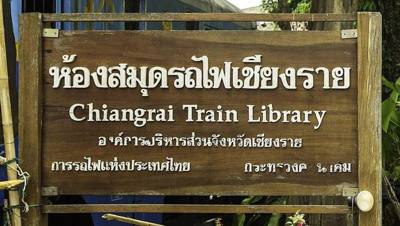Chiang Rai Train Library, Chiang Rai, Thailand