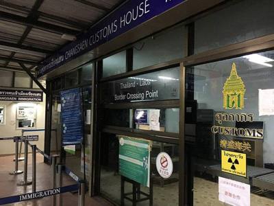 Customs office at the Chiang Saen Immigration Thailand-Laos Crossing Checkpoint at Sop Ruak.
