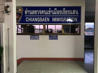 Chiang Saen Immigration Thailand-Myanmar Border Crossing Checkpoint at Ban Sop Ruak.