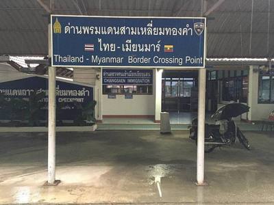 Chiang Saen Immigration Thailand-Myanmar Border Crossing Checkpoint at Ban Sop Ruak