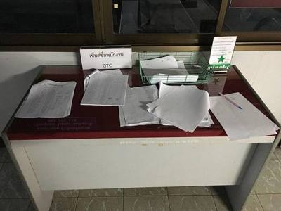 List of border pass holders which is signed when holders go across to Myanmar mostly for work before the Chiang Saen Immigration Thailand-Myanmar Border…