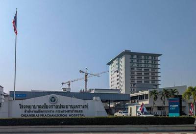 ChiangRai Prachanukroh Hospital (griya sakit)