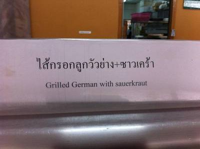 Engrish grilled german