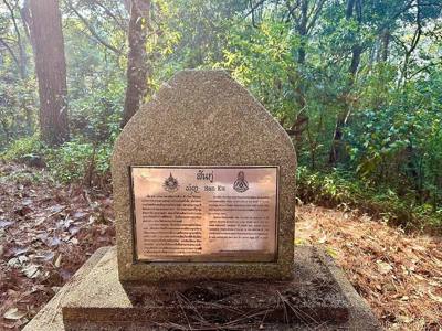 San Ku Temple ruins