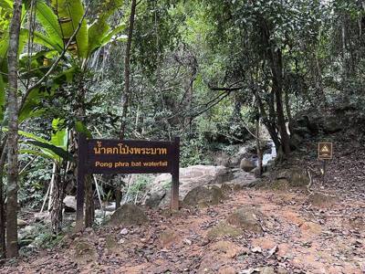 A sign for Pong Phra Bat Waterfall.