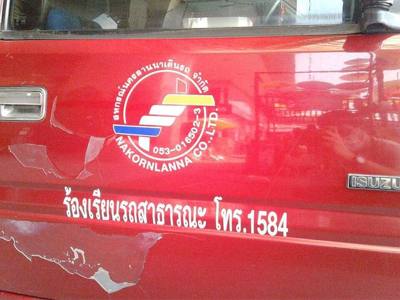 Rot daeng Chiang Mai in Samrong Samutprakarn Thailand.