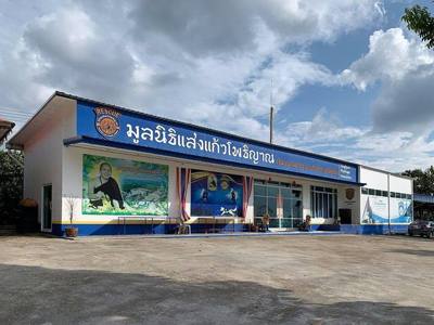 Saeng Kaew Phothiyan Foundation