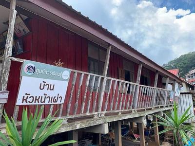 Tribe Leader House At Akha Village of Pha Hee (Pha Hi)