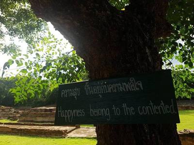 * Wat Nan Chang (วัดหนานช้าง; "Nan Chang's Temple"), part of the ancient city Wiang Kum Kam , in Saraphi District , Chiang Mai Province , Thailand . The sign…