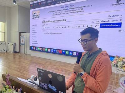 งาน WikiCamp Chiang Mai 2025 ณ มหาวิทยาลัยเชียงใหม่