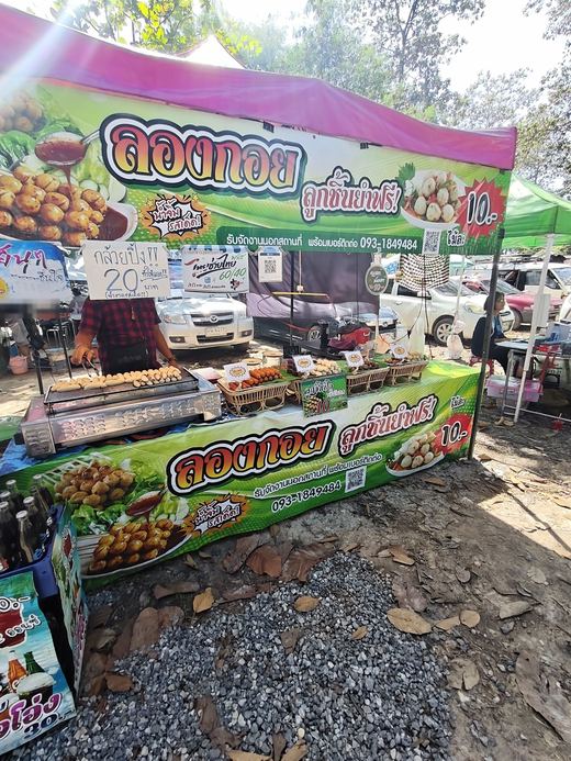 A grill stall: meatballs and grilled bananas, 10–20 baht a stick
