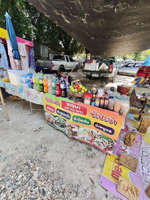 A som tam stall: papaya salads, glass-noodle salad, soft drinks on ice