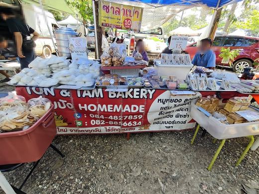 Ton & Tam Bakery's stall: salapao, sandwiches and pork floss buns
