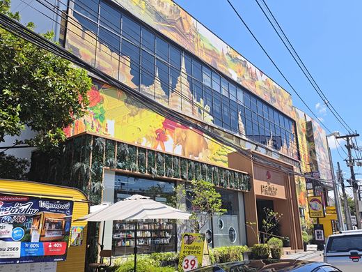 Khai Nui Coffee's yellow trailer before Pantip Plaza's painted wall