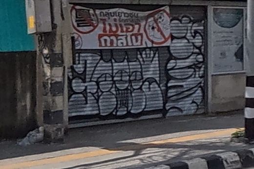 White throw-up tag on a rolling shutter