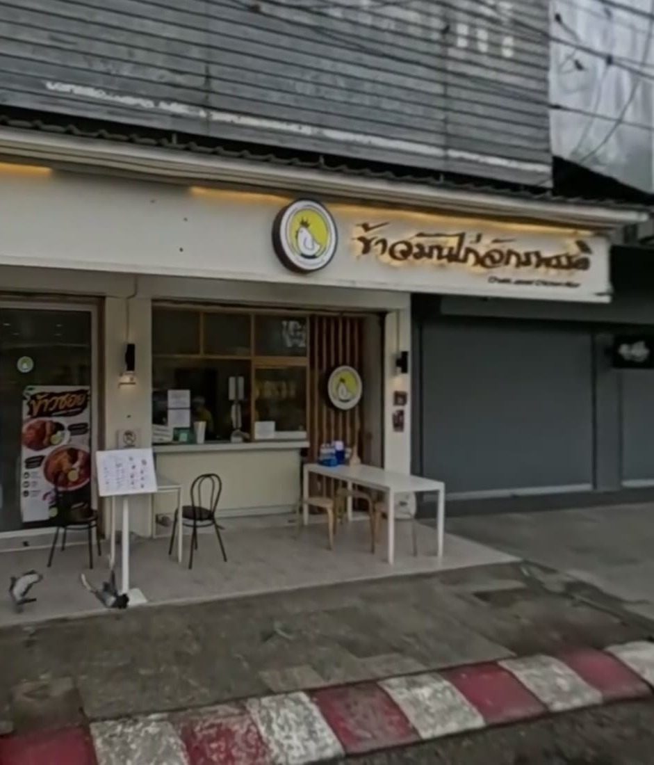 Chakrapad Chicken Rice, from the street