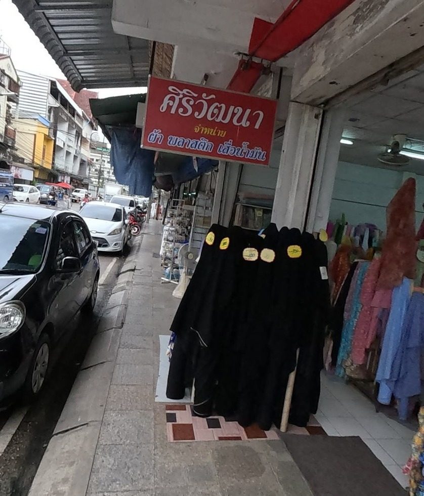 ร้านศิริวัฒนา, from the street