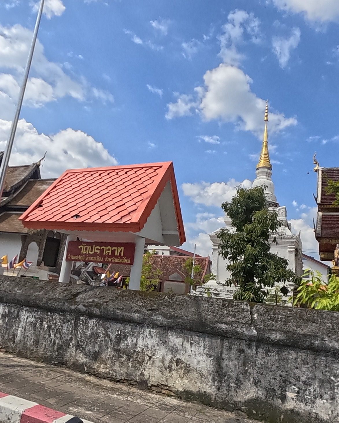 Wat Prasat's gold-spired chedi behind the temple sign