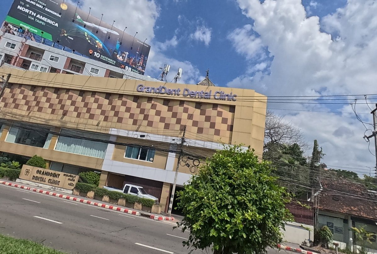 GranDent Dental Clinic, seen from the road