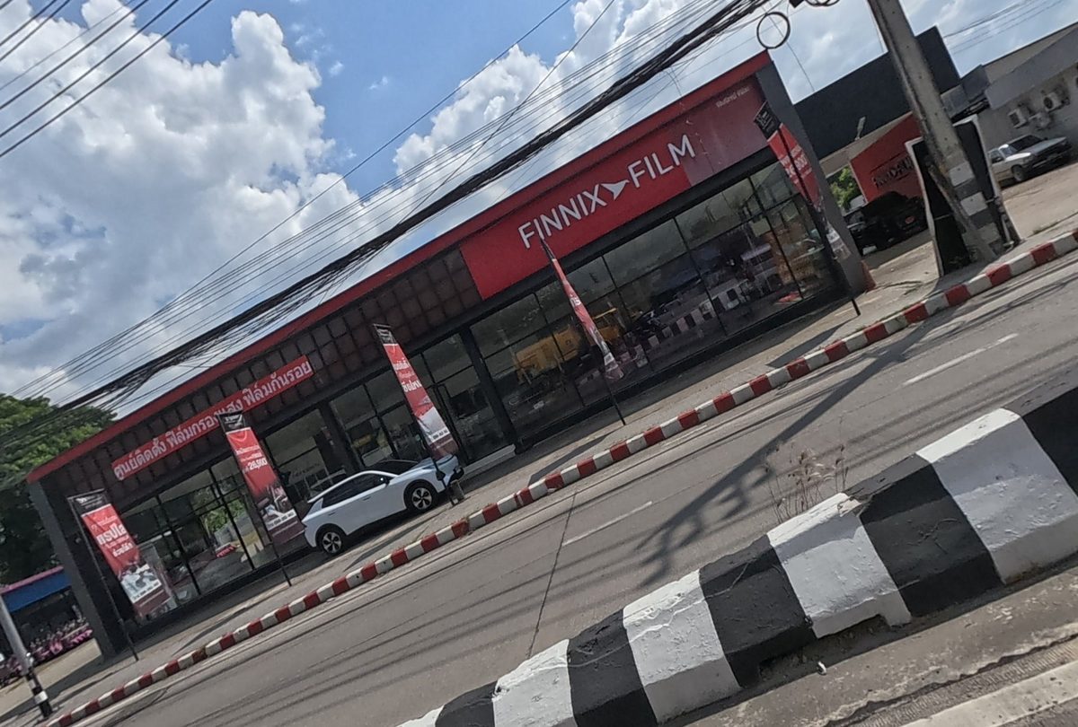 Finnix Film, seen from the road
