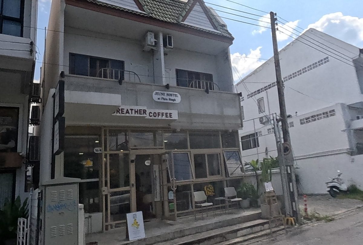Greather Coffee, seen from the road