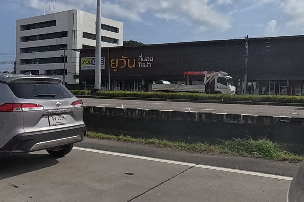 The 'You One Mattress' store is now fully and clearly signed across the road.