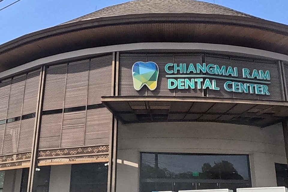 A curved building displays the lit sign 'Chiangmai Ram Dental Center' above large white letters spelling out '...ALTH CENTER', with a Starbucks visible further along.