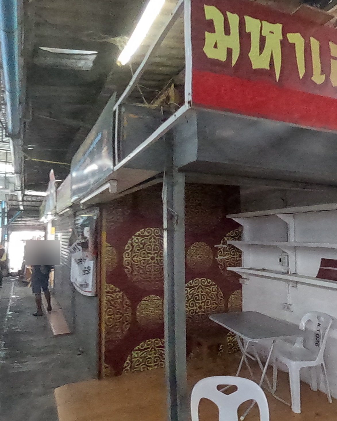 Red and gold stall front, 'มหาเฮง'