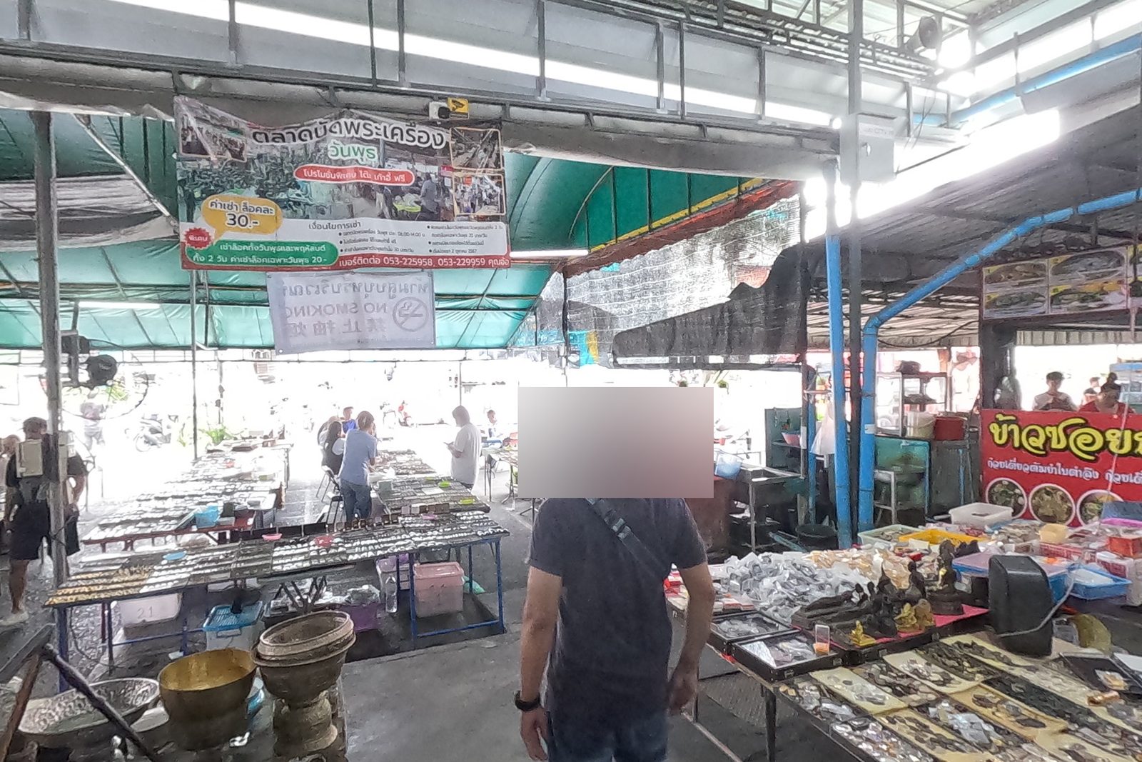 The open side of the amulet market
