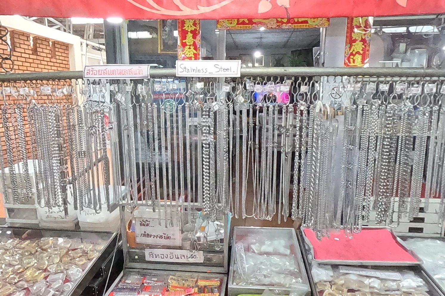 Racks of stainless and silver chains