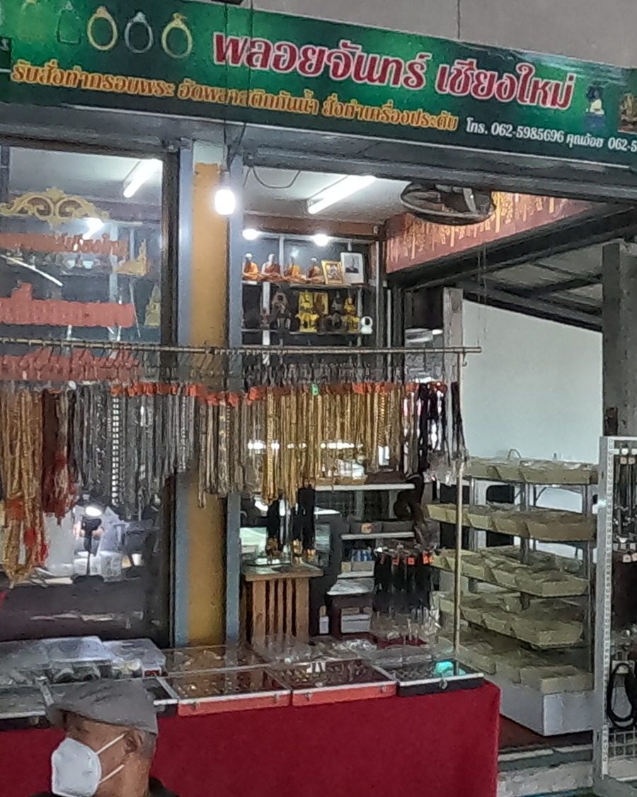 Prayer beads hanging at a shop front