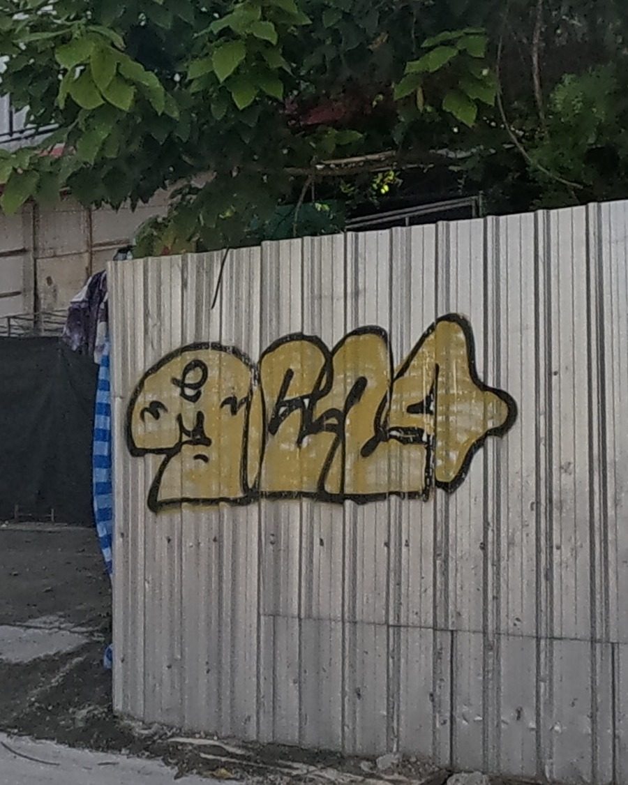Yellow bubble-letter tag
