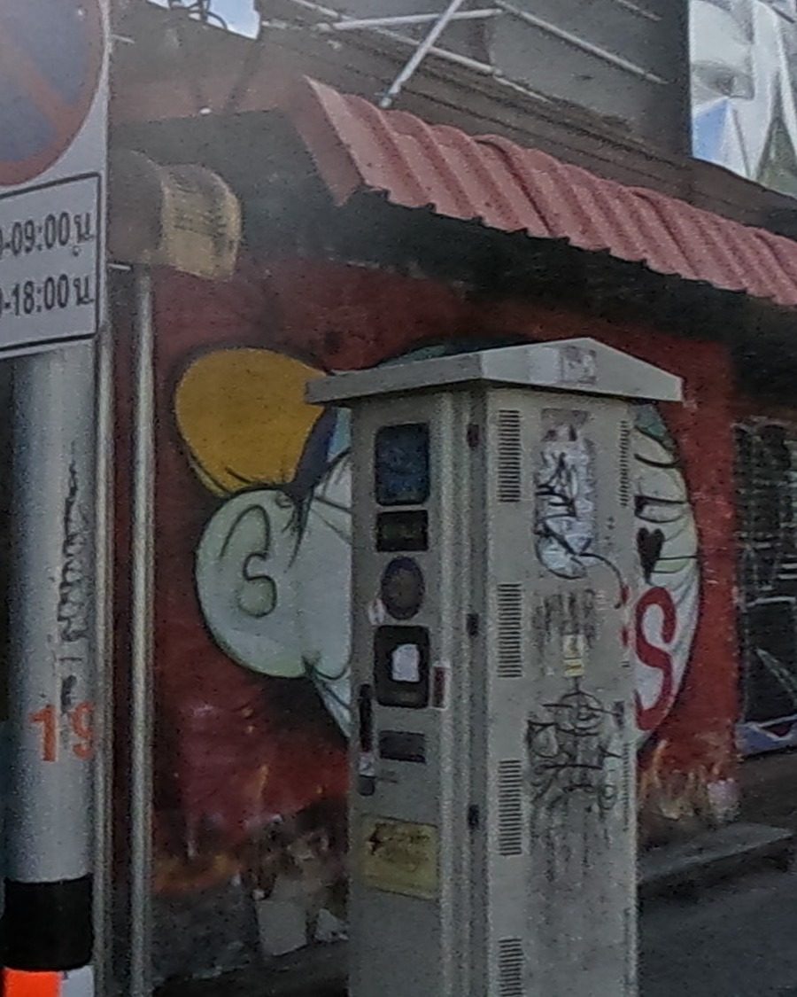 Colorful cartoon character mural