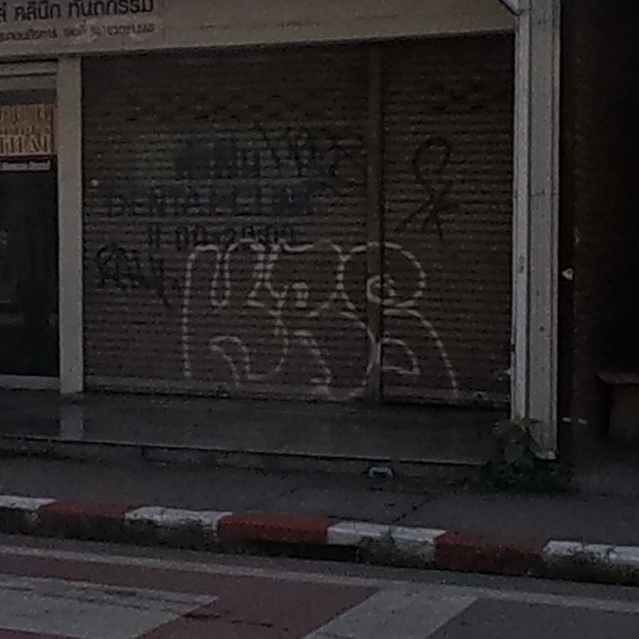 Scribbled tag by rental shop