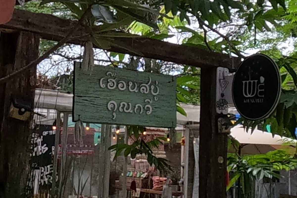 khunkawee at Chamcha Market, San Kamphaeng: natural handmade soap, bath bombs and bubble bars