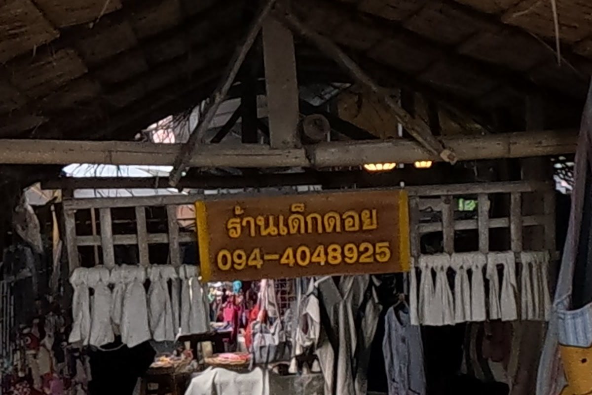 ร้านเด็กดอย at Chamcha Market, San Kamphaeng: embroidered bags and hill-tribe style clothing