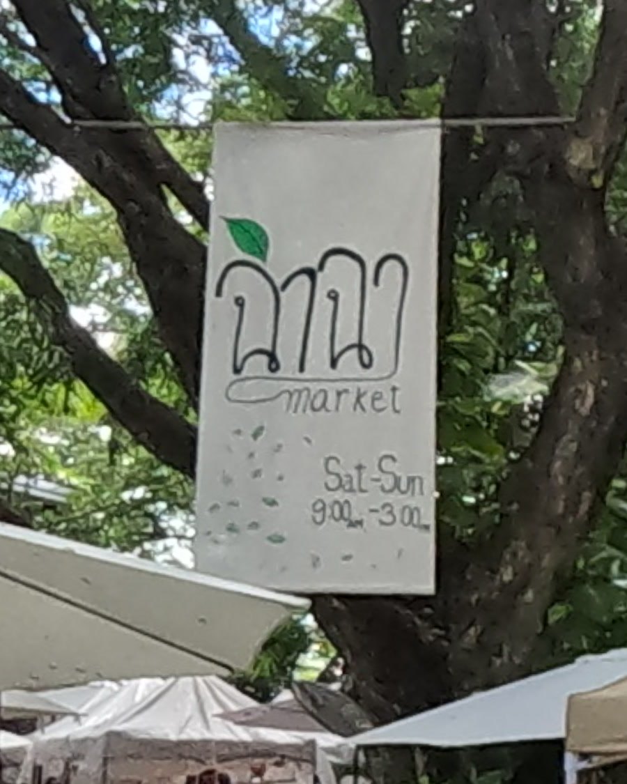 Chamcha market banner: Sat-Sun 9am-3pm — Chamcha Market, San Kamphaeng