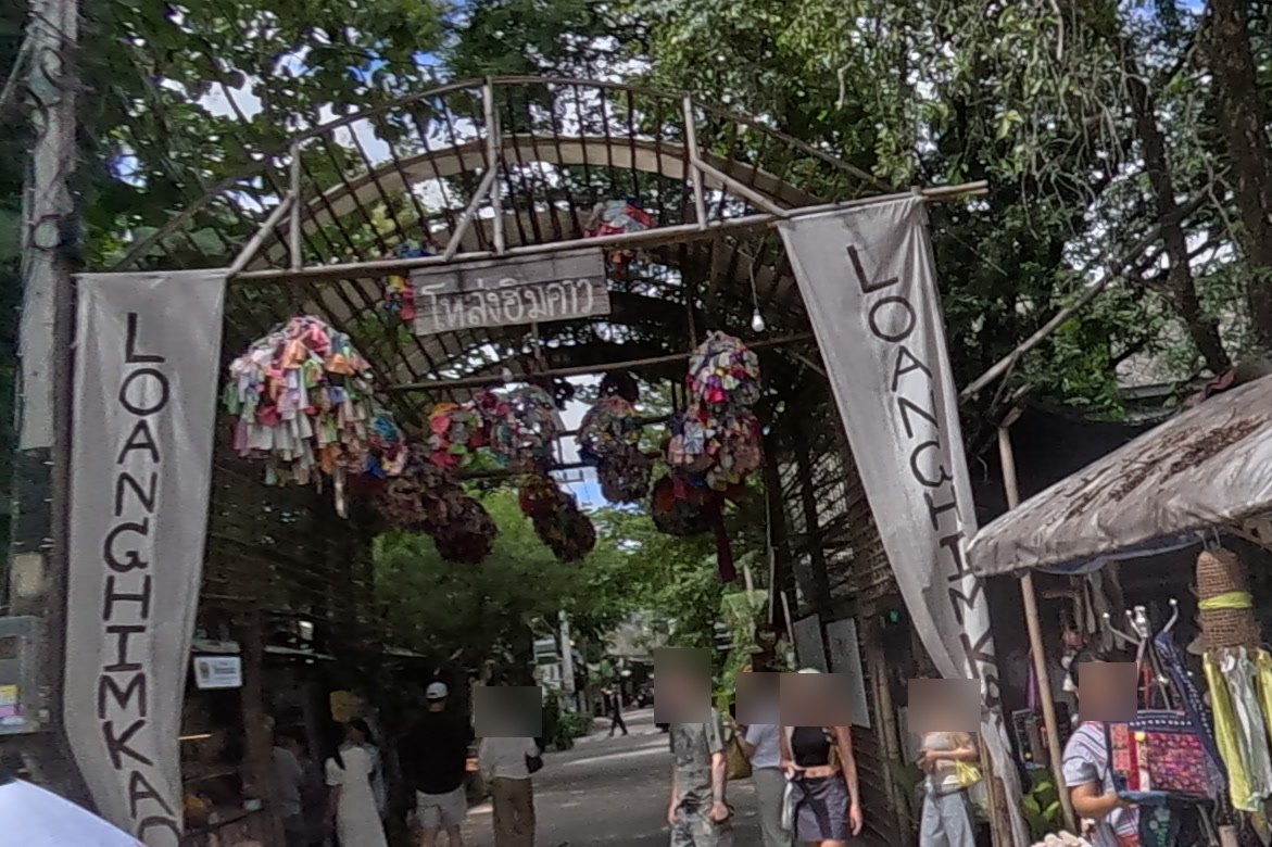 The Loanghimkao arch — Chamcha Market, San Kamphaeng