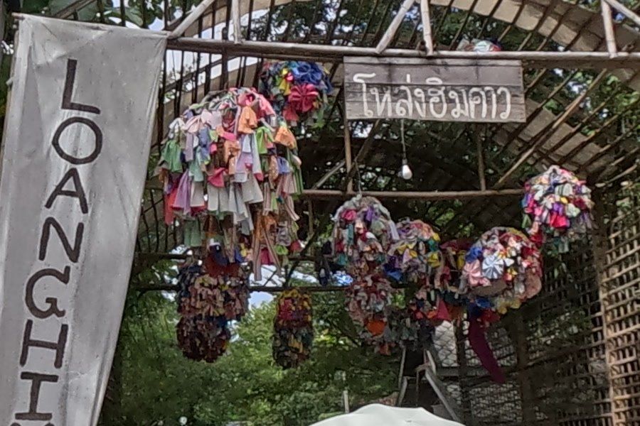 ลูกปอมผ้าใต้ซุ้มโหล่งฮิมคาว · Cloth pom-poms under the Loanghimkao arch
