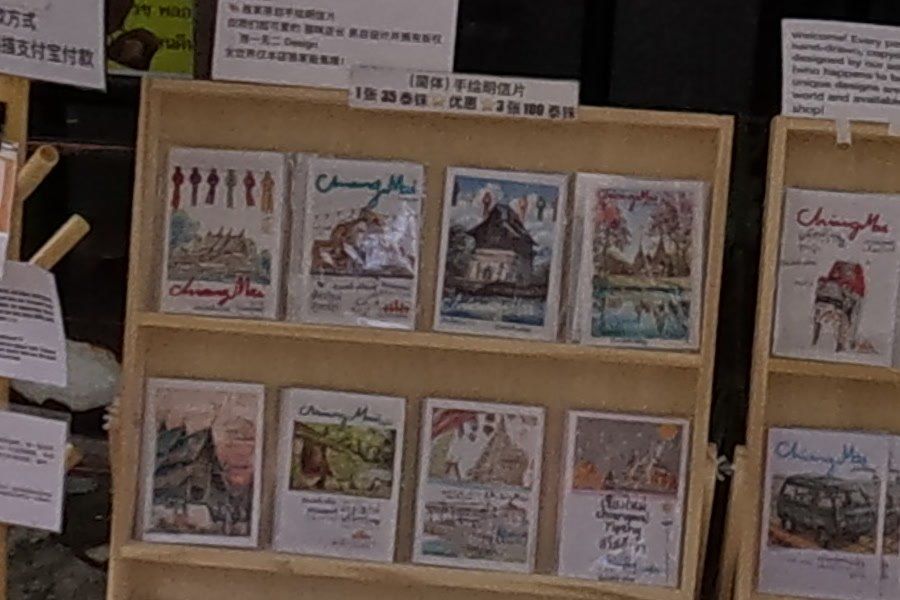 โปสการ์ดเชียงใหม่วาดมือ · Hand-drawn Chiang Mai postcards