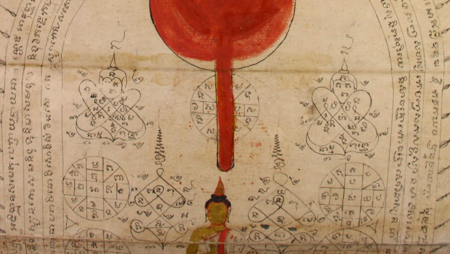 Part of a Thai folding book (identifier NPT-004-011) at Wat Lam Phaya Folk Floating Market Museum, Nakhon Pathom. According to Jana Igunma (3 November 2016), Thai local knowledge: The long hidden wisd