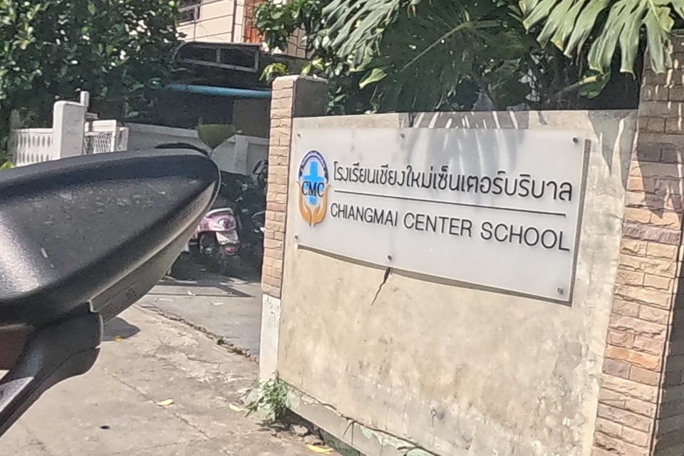 รูปถ่ายของ โรงเรียนเชียงใหม่เซ็นเตอร์บริบาล — โรงเรียน-สถานศึกษา ในเชียงใหม่ ถ่ายโดย NaN Peacock · Photograph of Chiangmai Center School, Schools & Education in Chiang Mai, by NaN Peacock