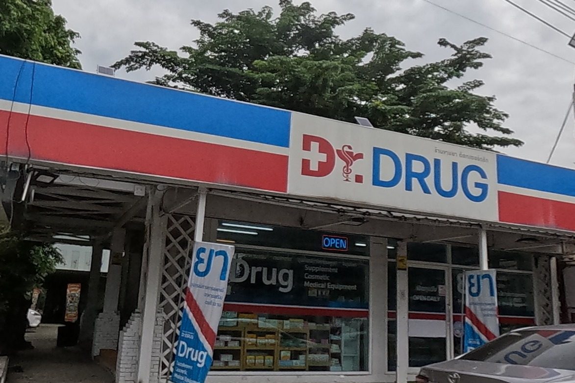 รูปถ่ายของ D+ DRUG — หมอ-คลินิก-โรงพยาบาล ในเชียงใหม่ ถ่ายโดย NaN Peacock · Photograph of D+ DRUG, Doctors & Hospitals in Chiang Mai, by NaN Peacock