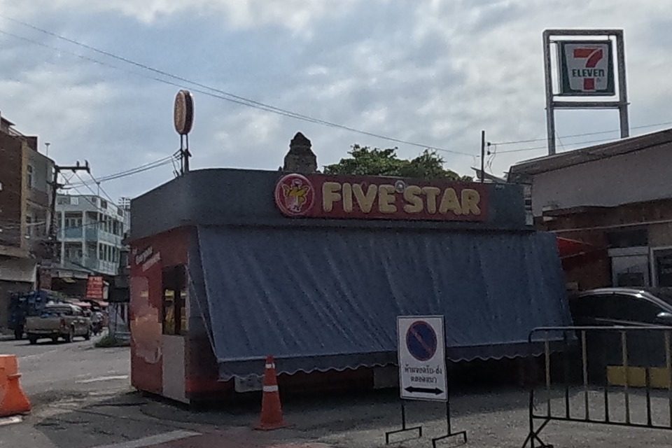 รูปถ่ายของ FIVE STAR — ธุรกิจ-ค้าขาย ในเชียงใหม่ ถ่ายโดย NaN Peacock · Photograph of FIVE STAR, Doing Business in Chiang Mai, by NaN Peacock