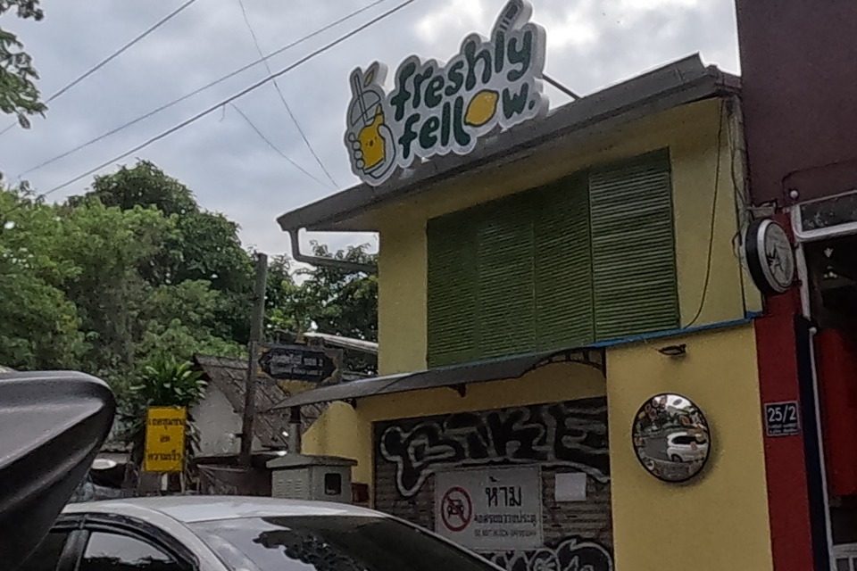 รูปถ่ายของ Freshly Fellow — ร้านอาหาร-ของกิน ในเชียงใหม่ ถ่ายโดย NaN Peacock · Photograph of Freshly Fellow, Food & Eats in Chiang Mai, by NaN Peacock